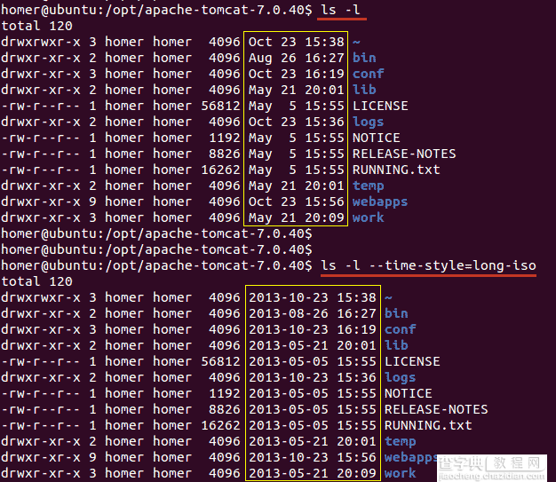 Linux date日期格式及加减运算1