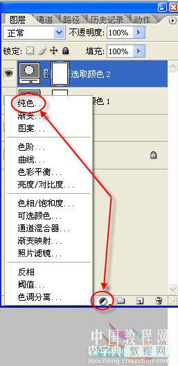 详细讲解用Photohop为MM调色简单磨皮15