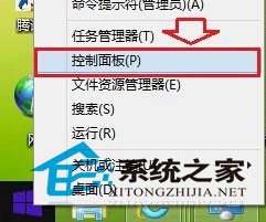 Windows8系统如何将第三方浏览器设置默认浏览器1