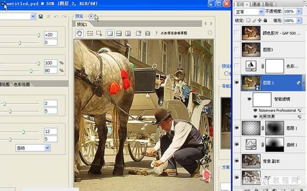 Photoshop 调出街景照片光亮的黄金色8