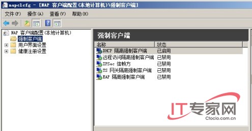 部署NAP For DHCP 限制非法客户端9