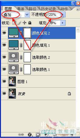 详细讲解用Photohop为MM调色简单磨皮21