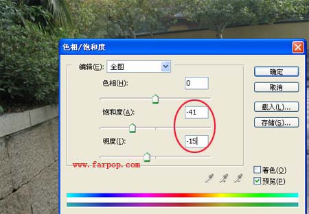 photoshop 快速调出外景照片柔美的黄绿色4