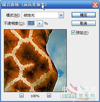 Photoshop 增强照片的清晰度7