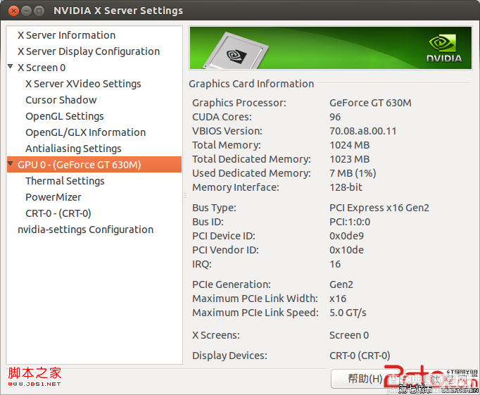 Ubuntu 13.04双显卡安装NVIDIA GT630M驱动过程详解1