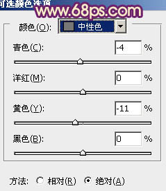 Photoshop将夏季外景图片转成漂亮的秋季暖色效果6