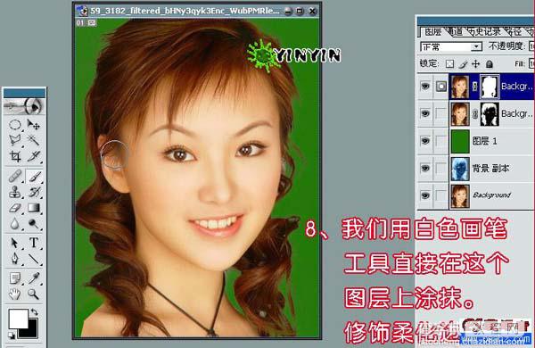 photoshop 利用反相操作抠出单一背景的人物图片12