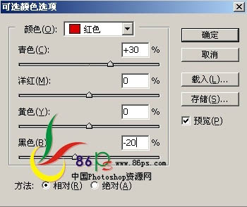 photoshop 对比色修复偏色照片7