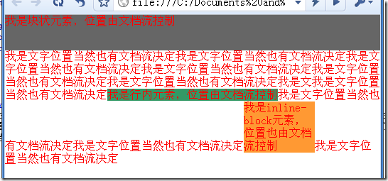 常用技巧margin负外边距的使用介绍1