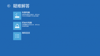 一套解决win8驱动强制签名的方法集合配图9