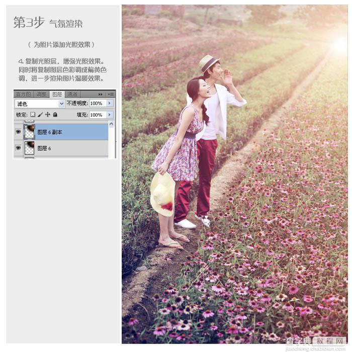 Photoshop为田间情侣图片调制出梦幻的淡紫色效果11