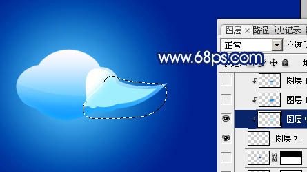 Photoshop将制作出一个漂亮的蓝色立体水晶祥云效果11