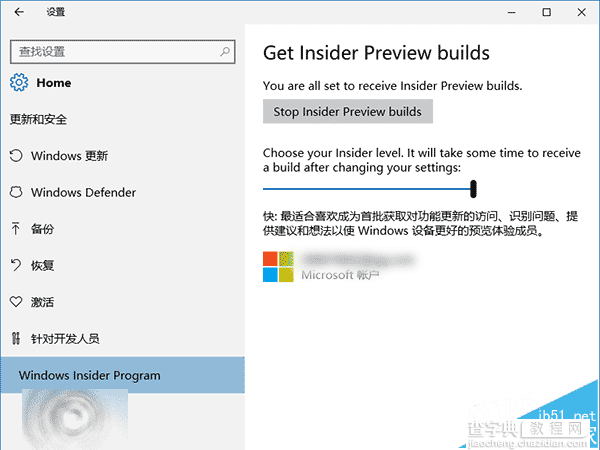 Win10预览版14328中获取Insider预览版项目已独立门户1