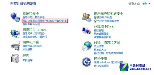 Win8自带磁盘分区工具快捷地备份系统教程1