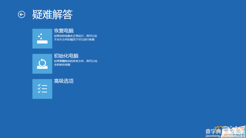 Win8怎么安装MTK手机驱动？Win8 64位系统安装MTK手机驱动方法步骤6