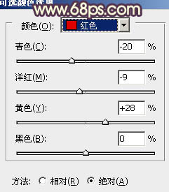 Photoshop为甜美女孩调制出柔和的黄褐色效果8