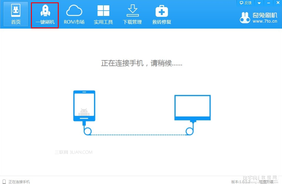 XP系统下安卓手机兼容160WiFi的实用手册2