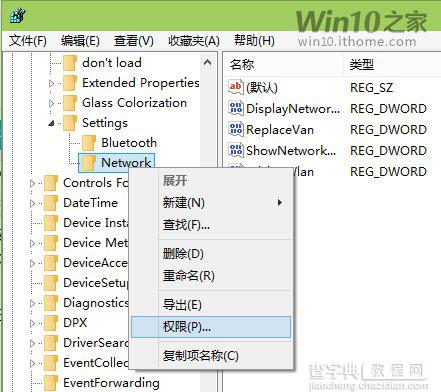 在Win10预览版中找回Win8.1网络列表的技巧2