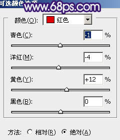 Photoshop将树林人物图片增加上古典暗调蓝红色23