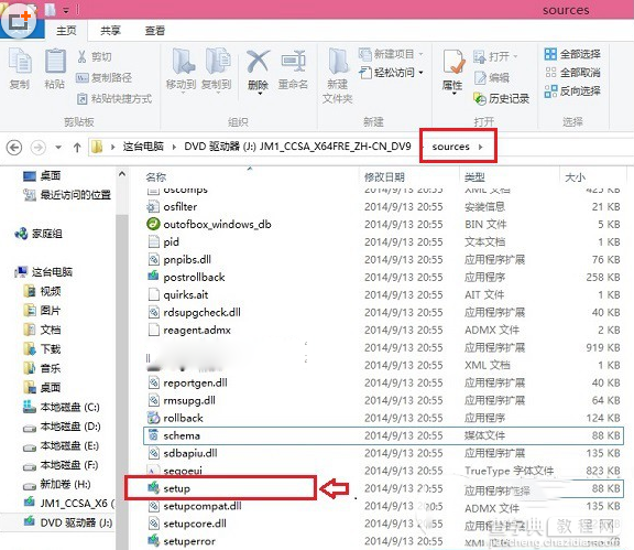 win7下怎么装win10双系统 win10和win7双系统安装图文教程4