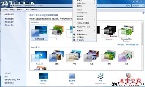 windows7桌面图标缓存问题重建图标缓存文件可解决2