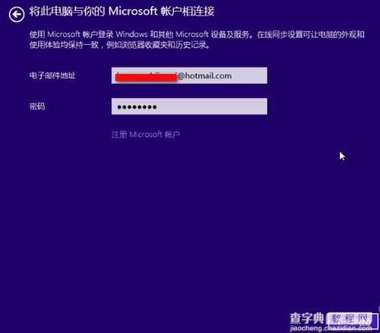 Windows 8.1 Preview 安装方法(通过镜像或光盘引导)20