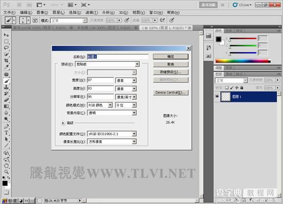 Photoshop CS5 制作飞舞的沙粒特效2