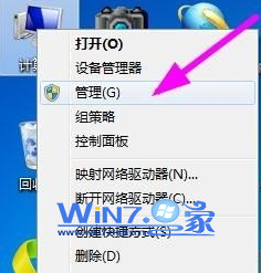 Win7中轻松创建新用户的两种方法满足不同用户之间的需求1