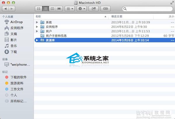 Mac从睡眠状态开启后连不上WiFi是什么原因如何解决4