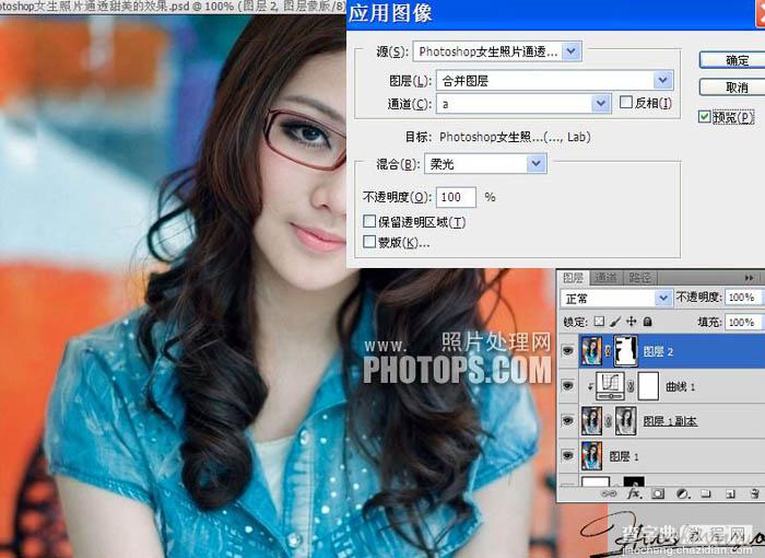 photoshop使用Lab模式为偏暗的美女图片加上甜美色8
