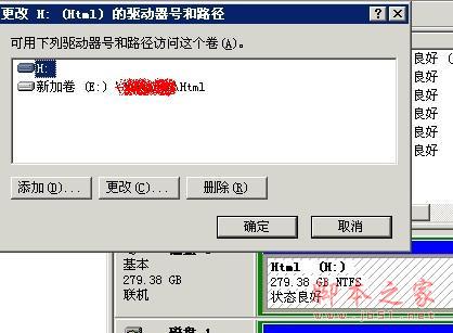 不用第三方软件把目录映射到新的磁盘 解决硬盘可用空间不足的问题2