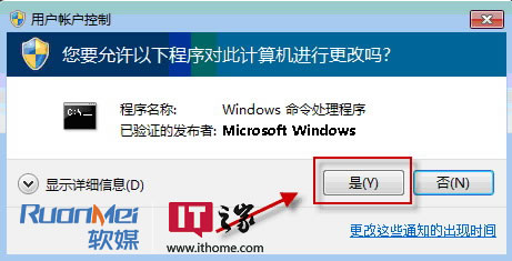 Windows Update 自动更新中找不到Win7 SP1的解决方案4