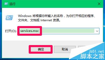 Win10预览版14388中Computer Browser服务启动后又停止怎么办?2