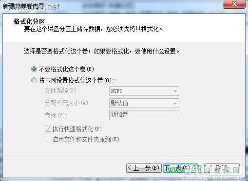 Windows 7系统中如何创建、删除或格式化硬盘分区?方法详解7