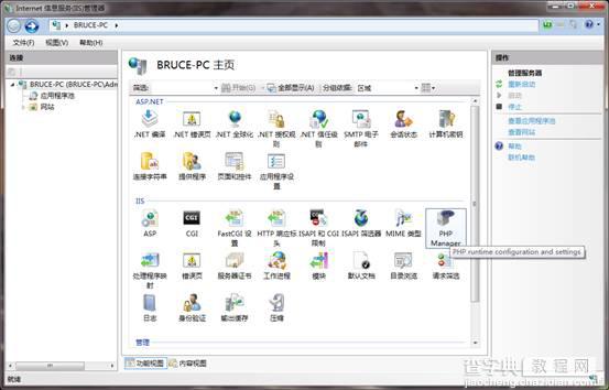 Win7 IIS7应用PHP Manager使用FastCGI通道快速部署PHP支持3