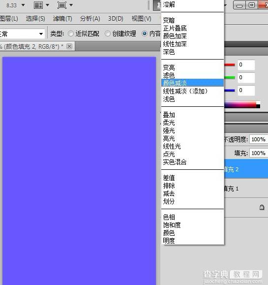 photoshop利用纯色图层快速打造中性蓝黄色花朵图片8