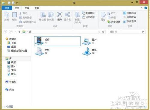 免费获取Win8 WMC体验多媒体的乐趣2