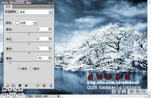 photoshop 树外景照片添加雪景般的梦幻效果9