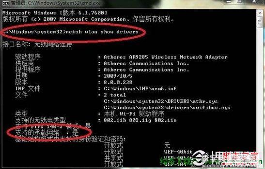 win8无线网络共享 win8共享无线网络设置图文教程2