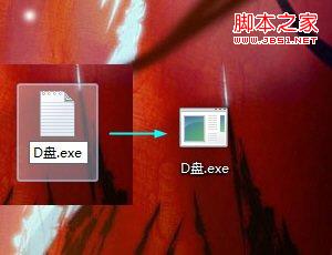 将硬盘分区锁定Win7任务栏绕过系统限制2