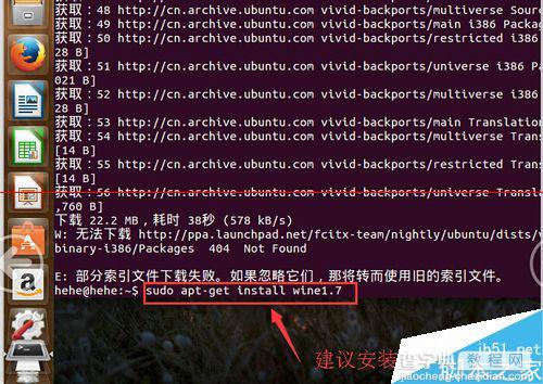 ubuntu 15.04系统怎么安装qq？2