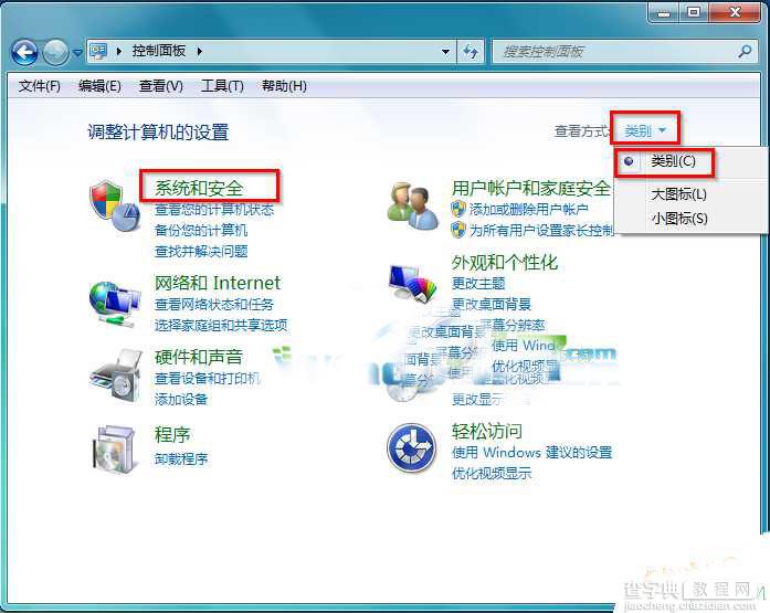 Win7官方旗舰版系统电脑关机后自动开机的解决办法6