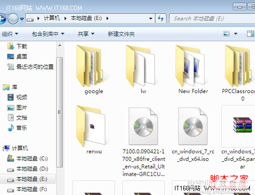 windows7下图标查看方式修改方法5