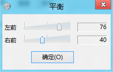 windows7系统怎么调节声音的波形图文教程7