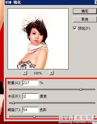 Photoshop 打造亮丽的红色古典美女写真18