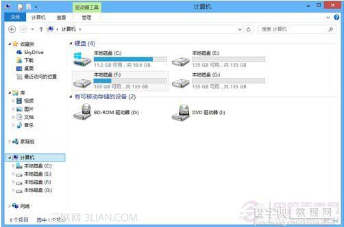 Win8系统有几个版本又有什么不同该如何选择2