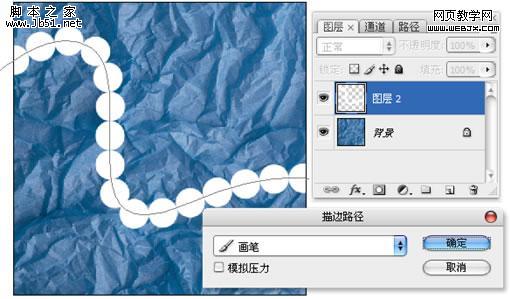 Photoshop 质感的专用工具 图层样式2