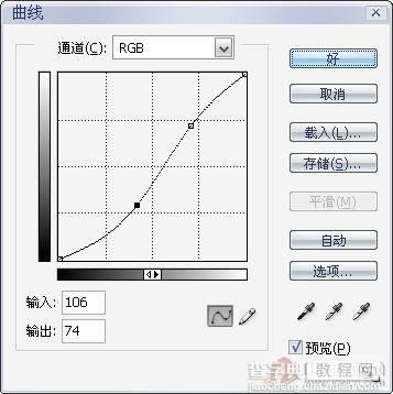 Photoshop将海滩婚片调出绚丽梦幻的紫色14