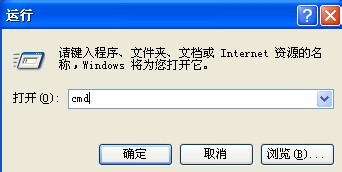 windowsXP系统怎么修改电脑的MAC地址操作步骤分解2