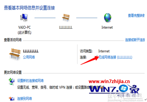 时间久了将wifi密码忘记win7系统如何查看wifi密码2